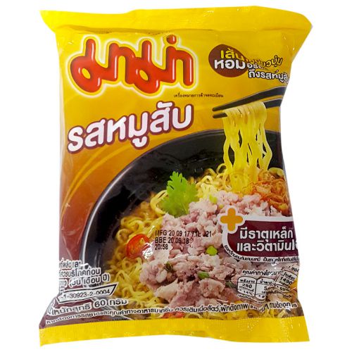 Thùng 30 gói mì thịt bằm Mama Cambodia