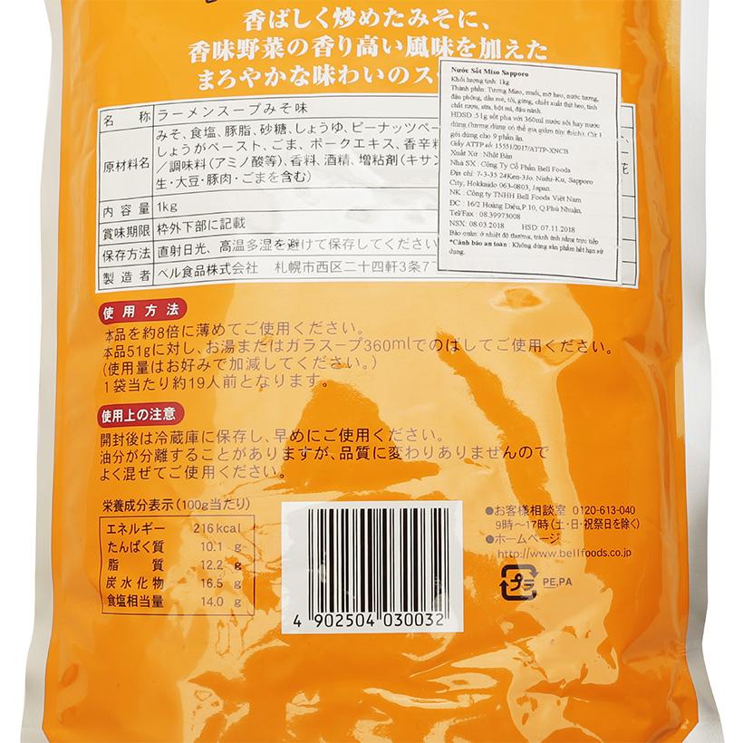Nước Sốt Miso Sapporo Bịch 1Kg