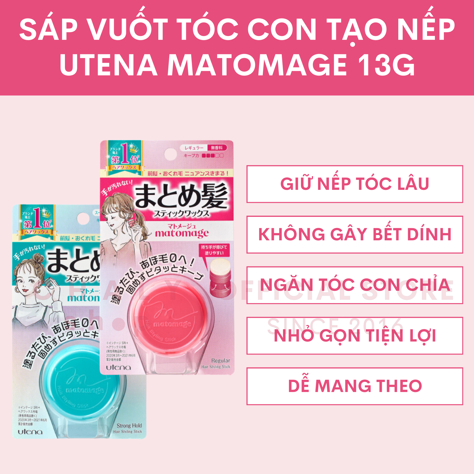 Sáp vuốt tóc giữ nếp tóc con - tạo kiểu cho nữ Matomage 13g Nhật