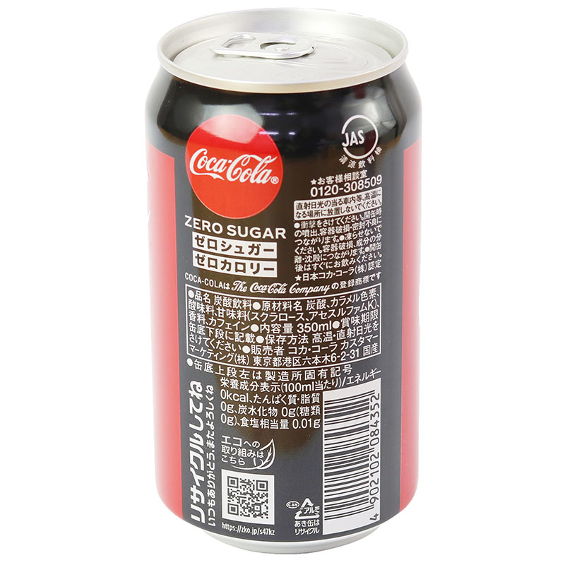 Nước ngọt Coca Cola không đường & calories 350ml - Hachi Hachi Japan Shop