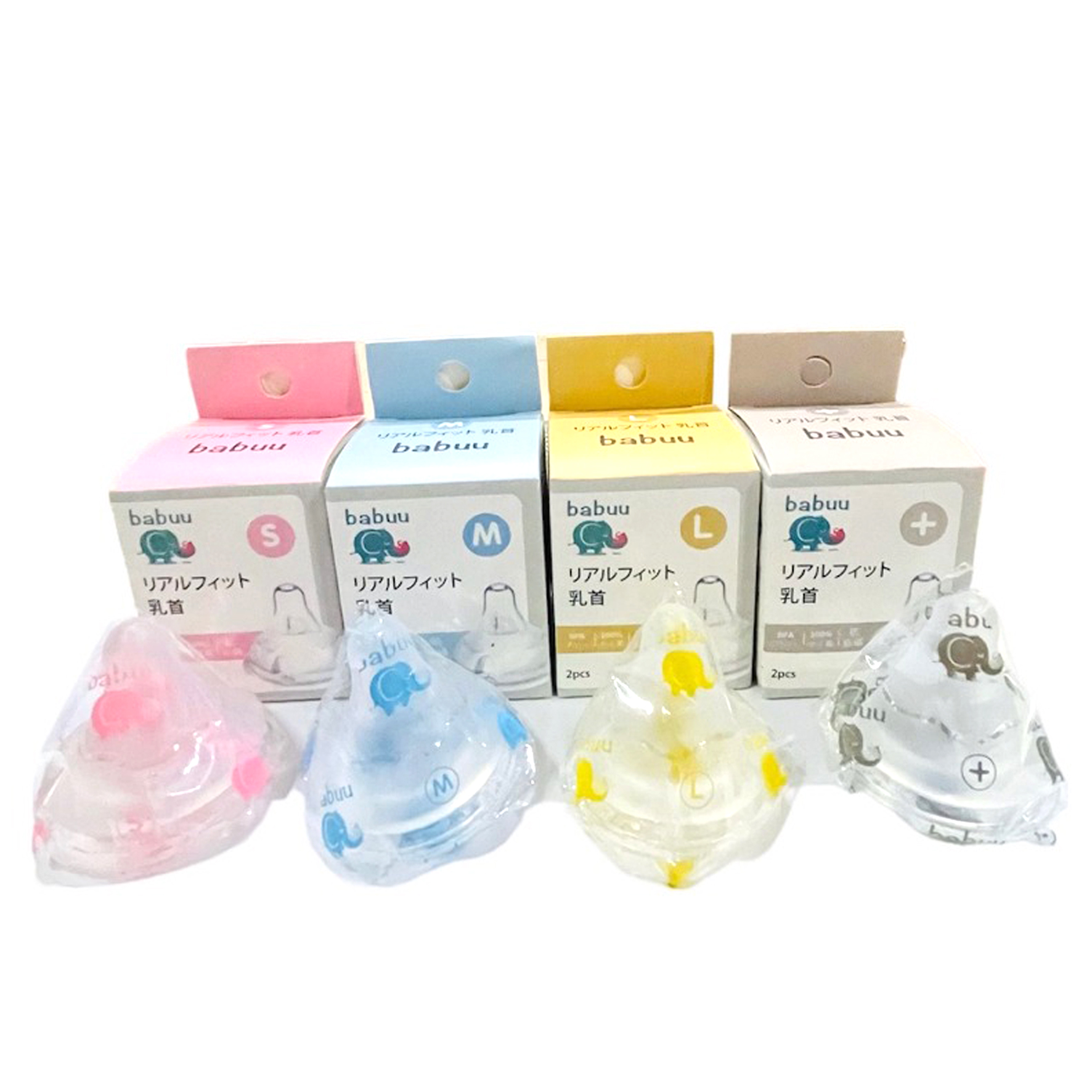 Super Soft Babuu Wide Neck Pacifier (Box of 2)