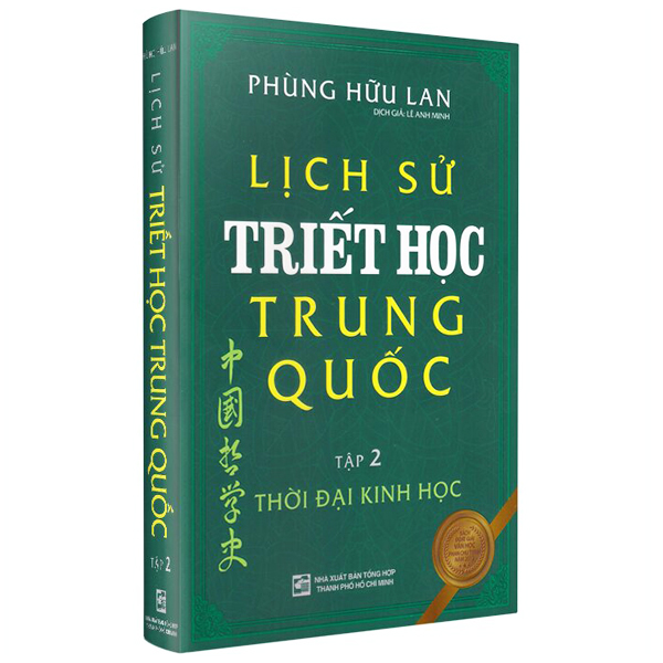 Sách - Lịch Sử Triết Học Trung Quốc (Bộ 2 Tập)