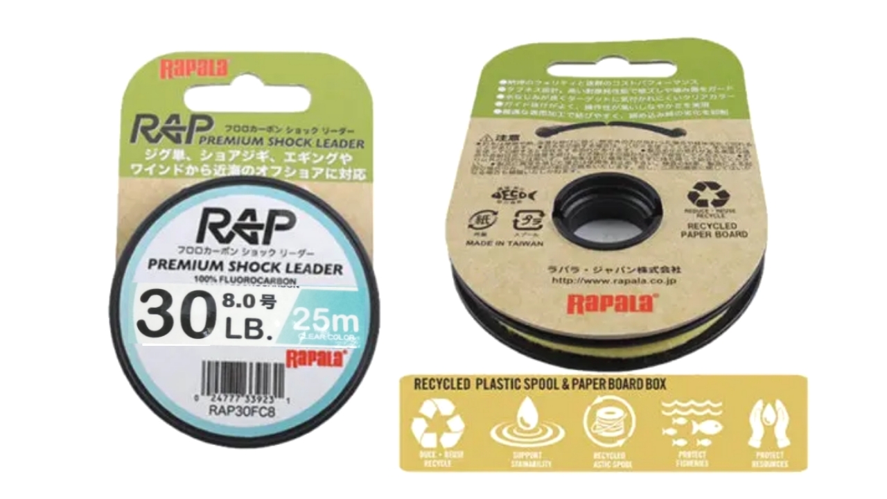 Dây RAPALA PREMIUM SHOCK LEADER 25m