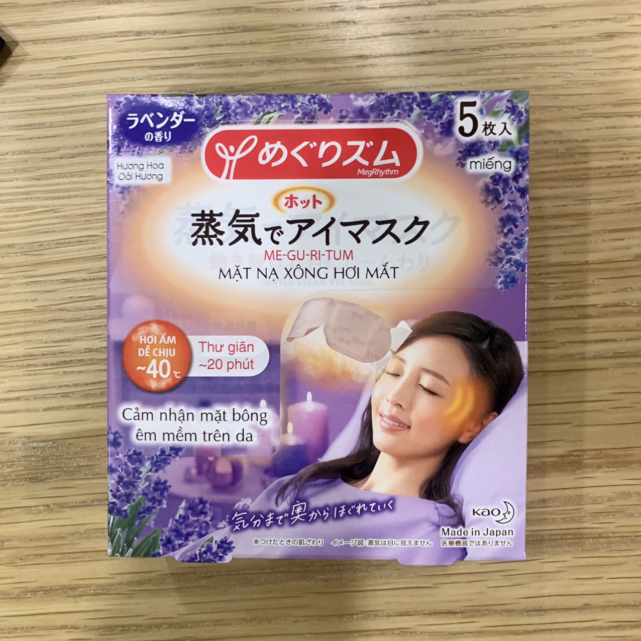 Mặt Nạ Xông Hơi Mắt MEGURITUM Japan - Hộp 5 miếng