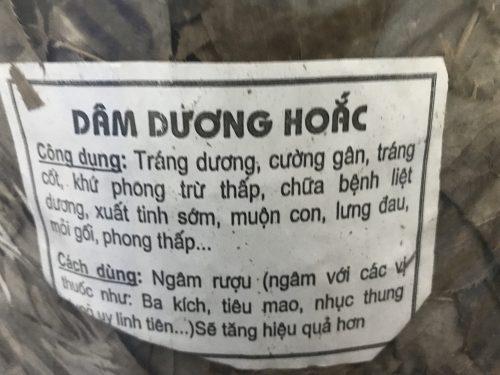 Lá dâm dương hoắc nguyên lá 500gr