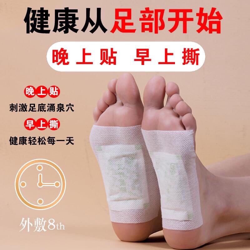Miếng dán bàn chân đông y thải độc cảm giác dễ chịu tạo giấc ngủ sâu- hàng nội địa Trung Quốc cao cấp