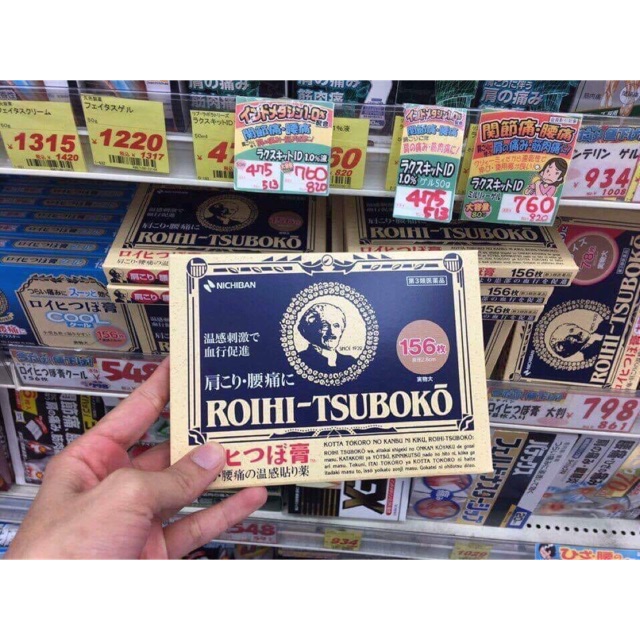 Miếng Cao dán Roihi tsuboko 156 miếng Nhật Bản