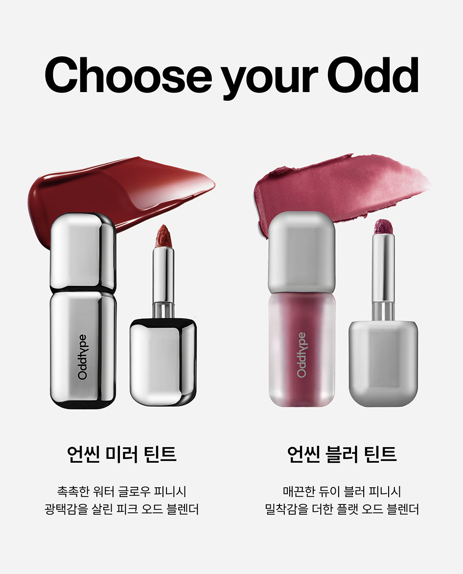 Son tint ODDTYPE Unseen Tint 3.5g