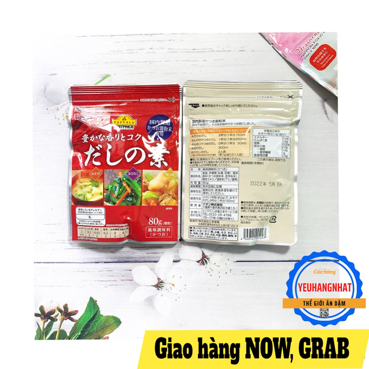 [HCM] Hạt nêm cá ngừ Topvalu 80G Nhật Bản