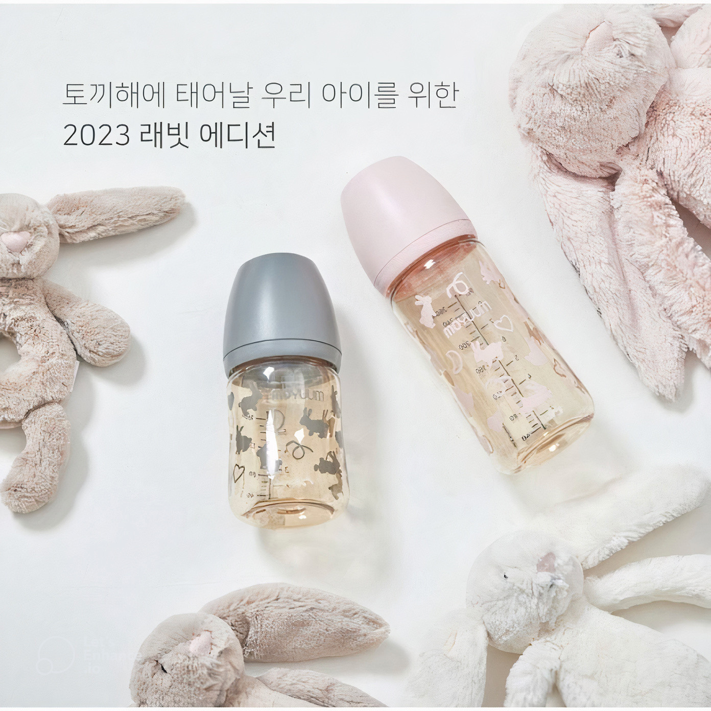 Bình sữa Moyuum hoạ tiết THỎ 2023 Hàn Quốc PPSU cho bé size 170ml - 270ml - Thỏ hồng shop
