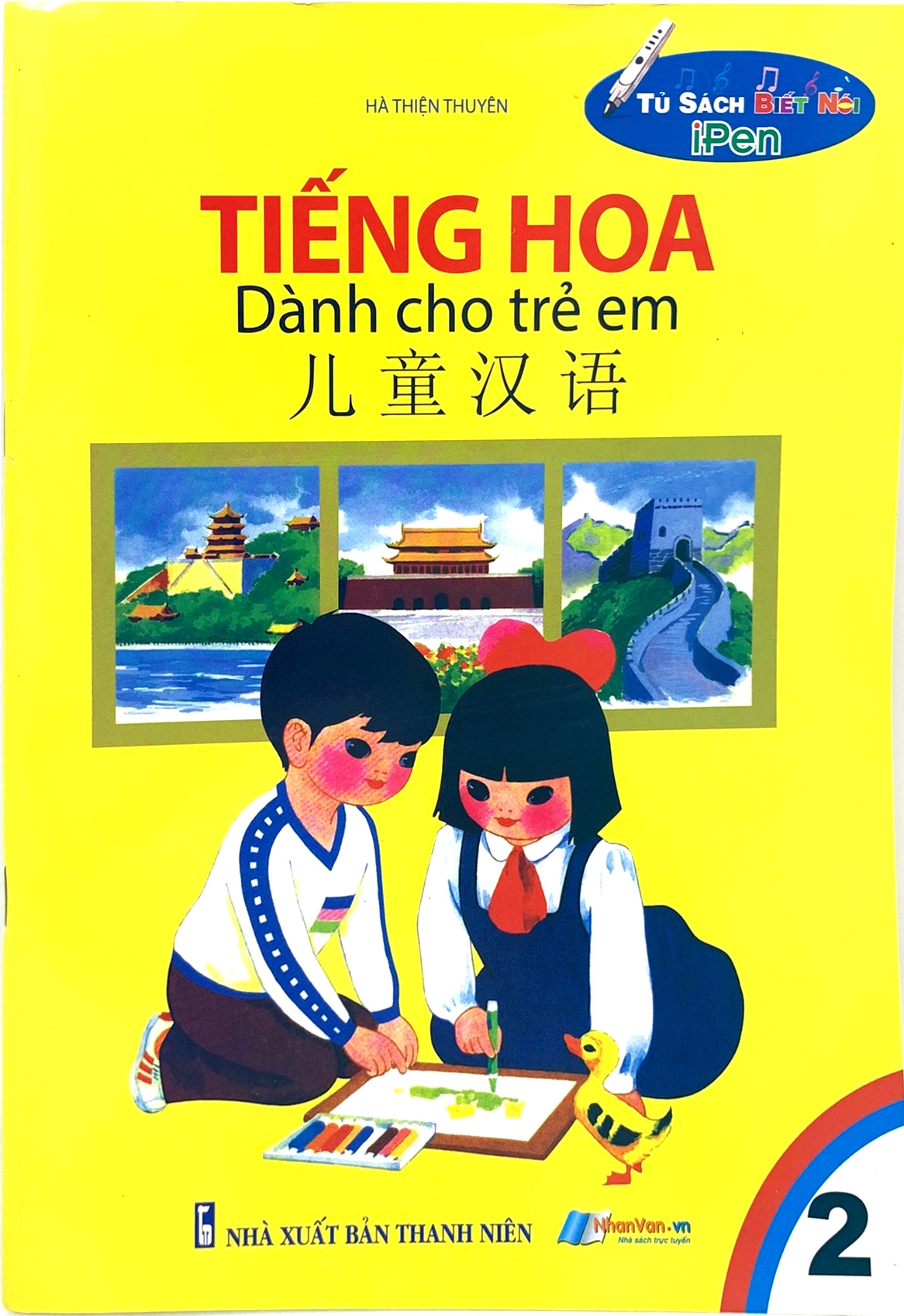 Fahasa - Tiếng Hoa Dành Cho Trẻ Em 2