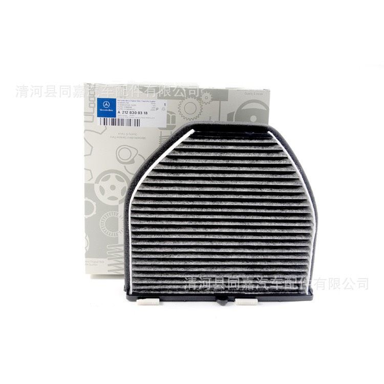 Lọc gió điều hoà mercedes a2128300218 c180 200 220 230 250 280 300 320 350 63amg e200 220 250 300 320 350 400 500 glk sl sls amg