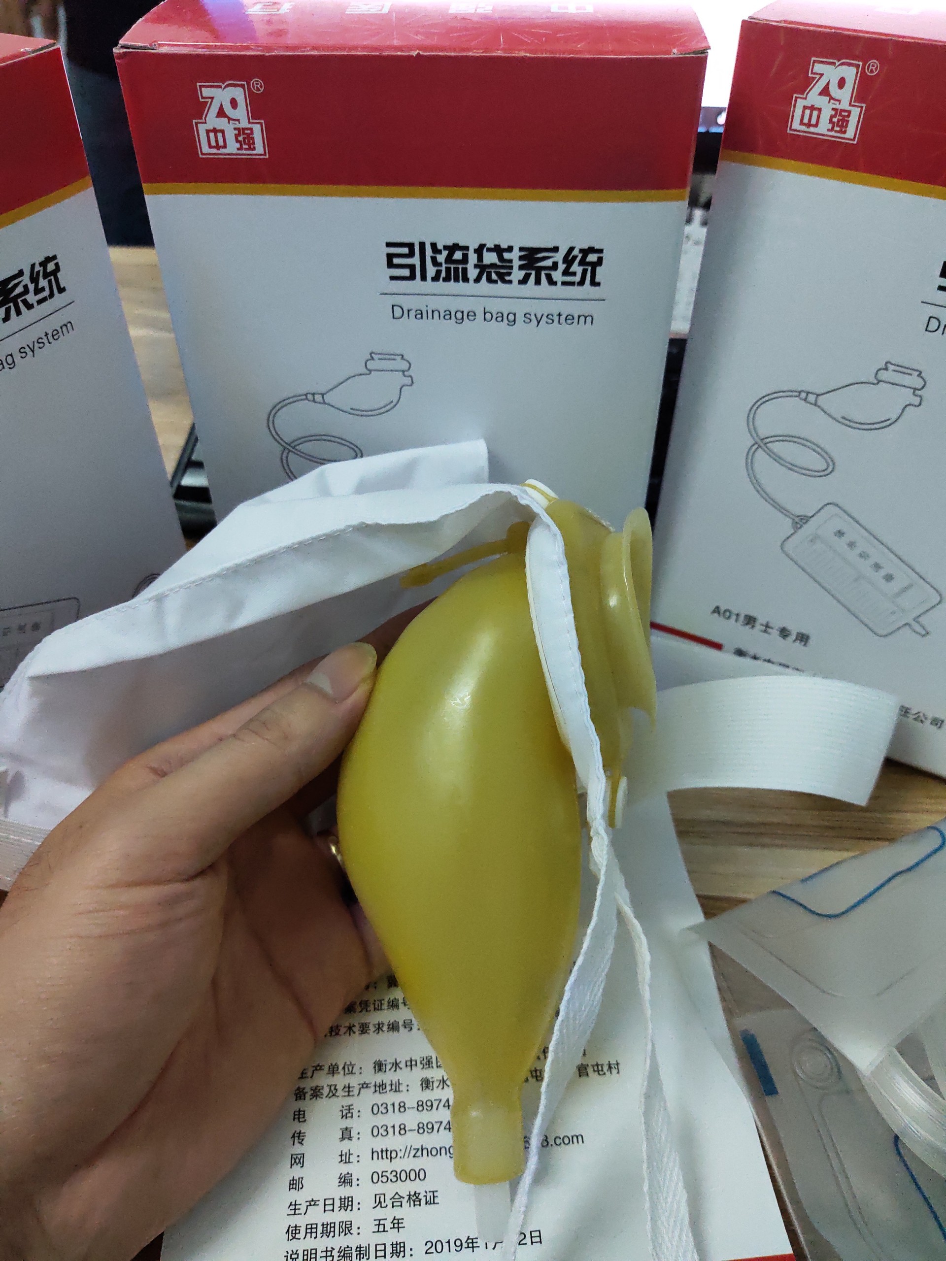 Dụng cụ hỗ trợ đi tiểu cho bệnh nhân
