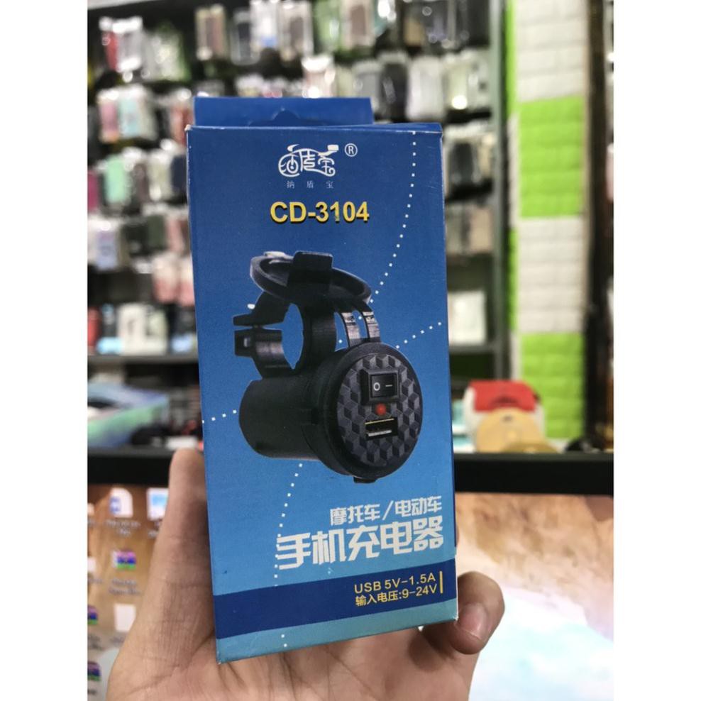 [HCM] Sạc Điện Thoại Gắn Xe Máy [Gắn Ghi Đông Và Chân Gương]