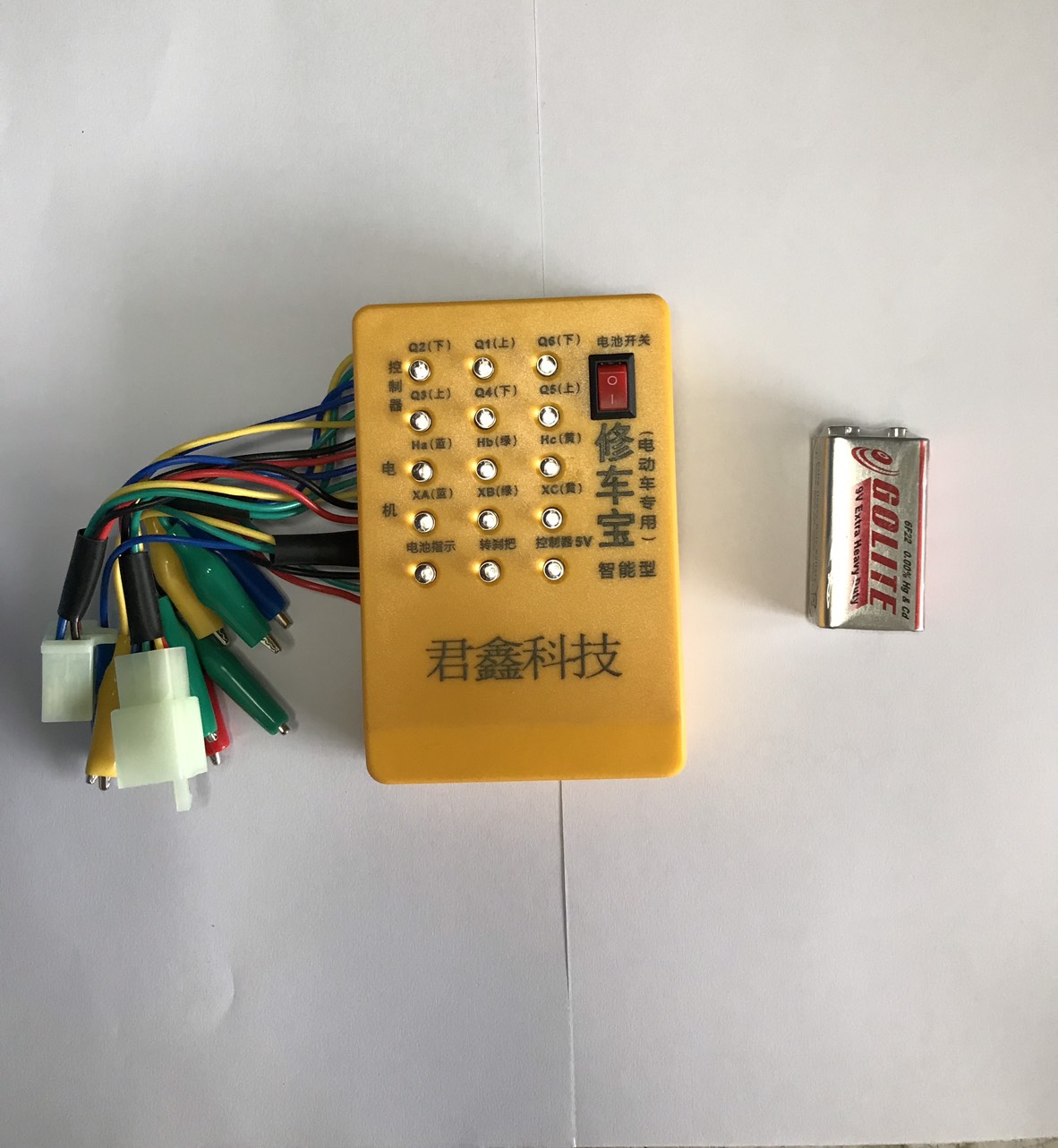 Máy Test Đọc Lỗi Xe Đạp Điện ( Tặng giấy hướng dẫn sử dụng)