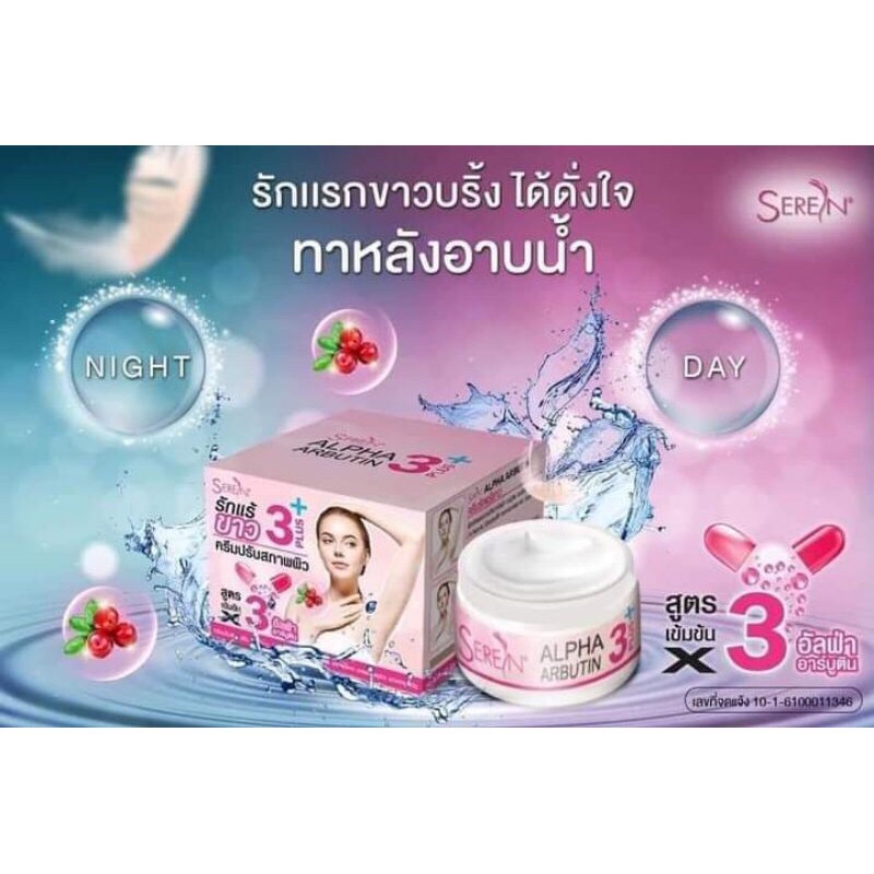Kem Thâm Nách Alpha Arbutin 3 plus giảm thâm tức thì mờ thâm nách giảm thâm nách