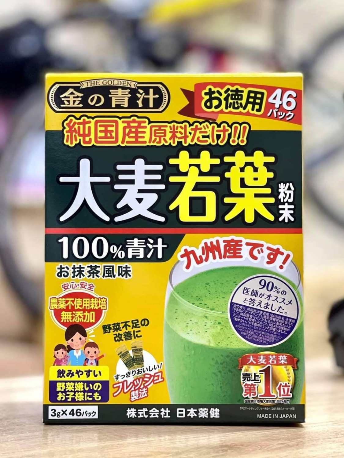 Bột Lúa Non Vàng 46 gói Golden Barley Nhật Bản/Bột lúa mạch non Grass Barley