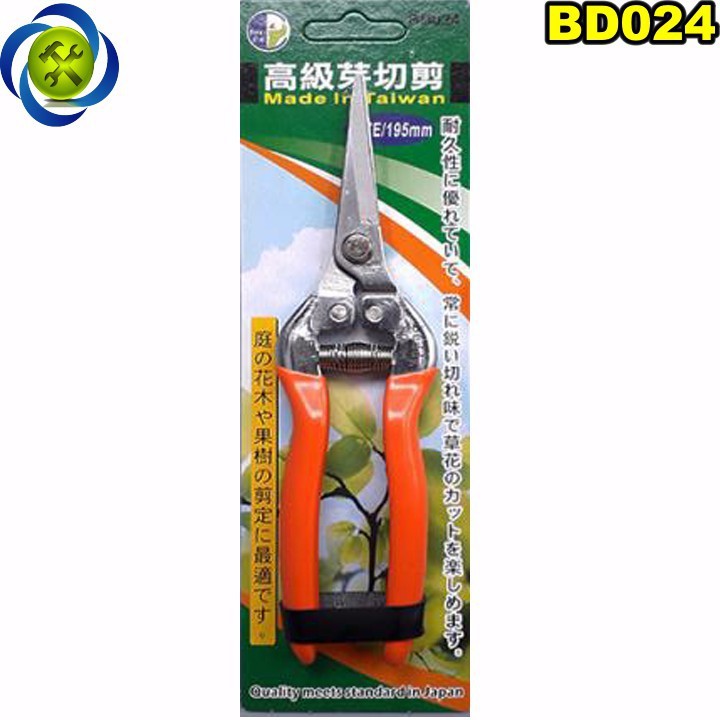 Kéo cắt cành Buddy BD024 195mm mũi nhọn thẳng