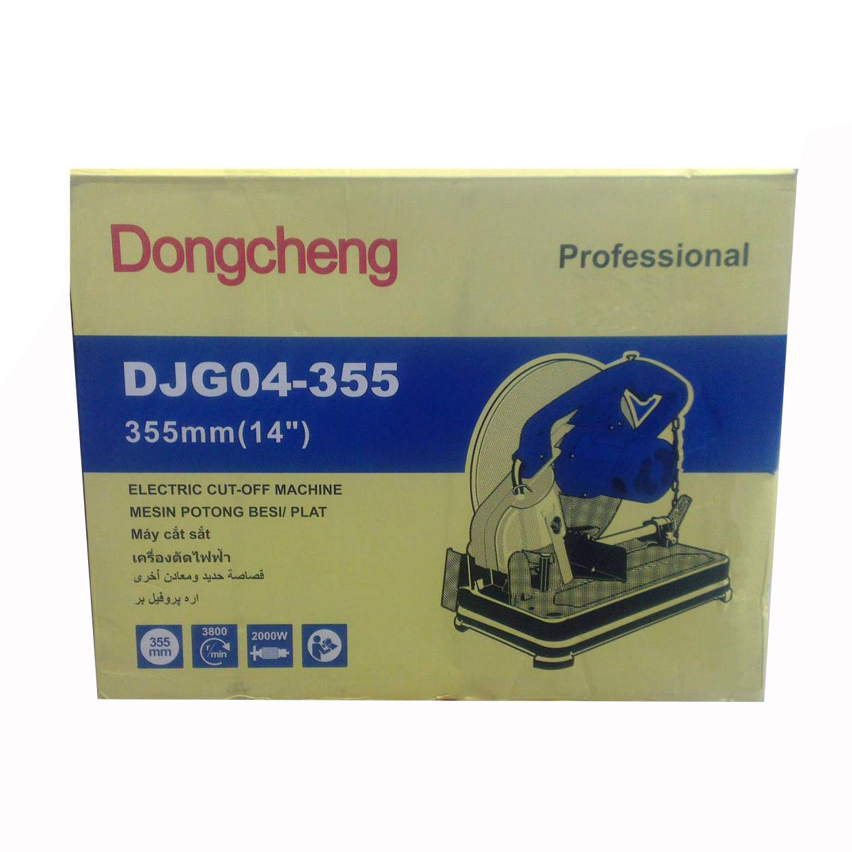 Máy Cắt Sắt Dongcheng DJG04-355 2000W - ABG Shop