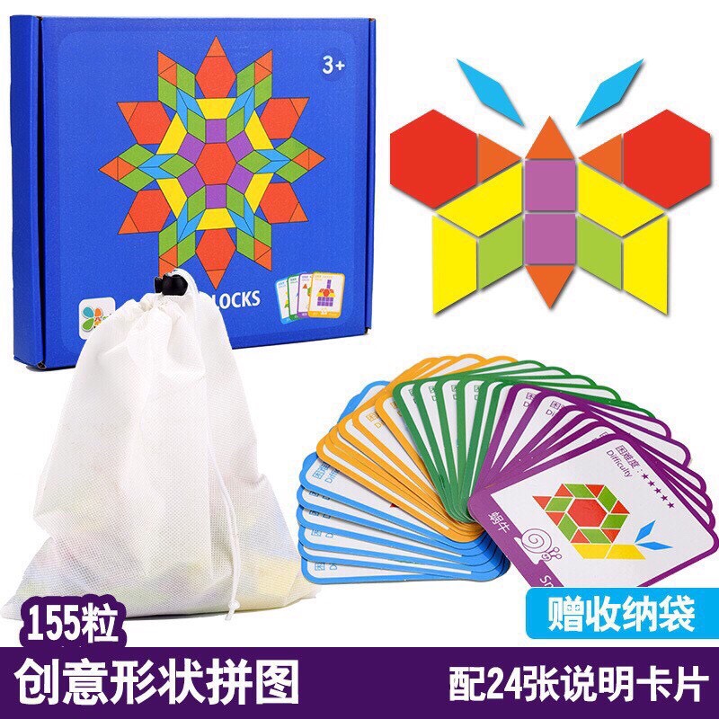 Bộ Ghép Hình Sáng Tạo Pattern Block 155 Chi Tiết