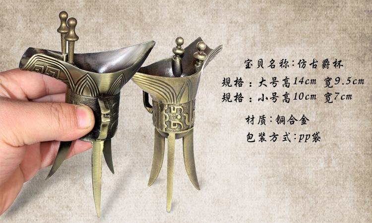 Ly Rượu Đồng 3 Chân Giả Cổ Thời Tần