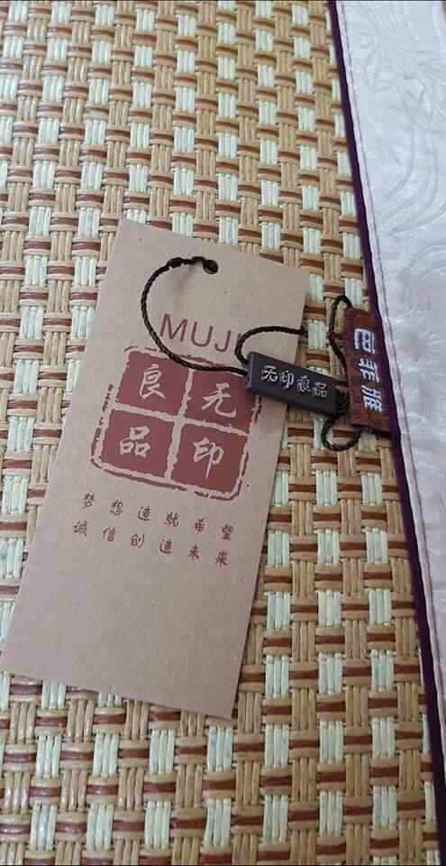 Chiếu Mây  chất lượng cao, Chiếu MuJi