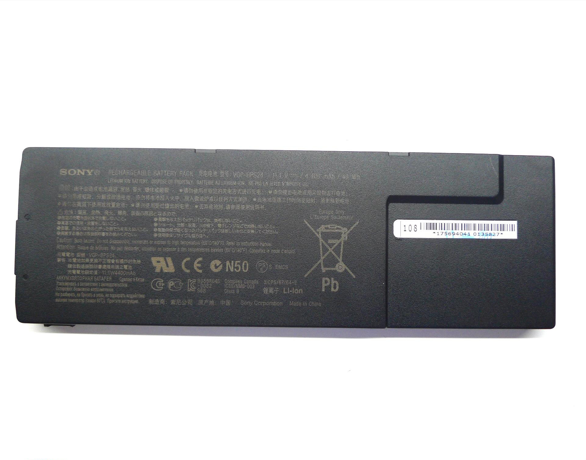 Pin Laptop Sony vaio SVS13, SVS15