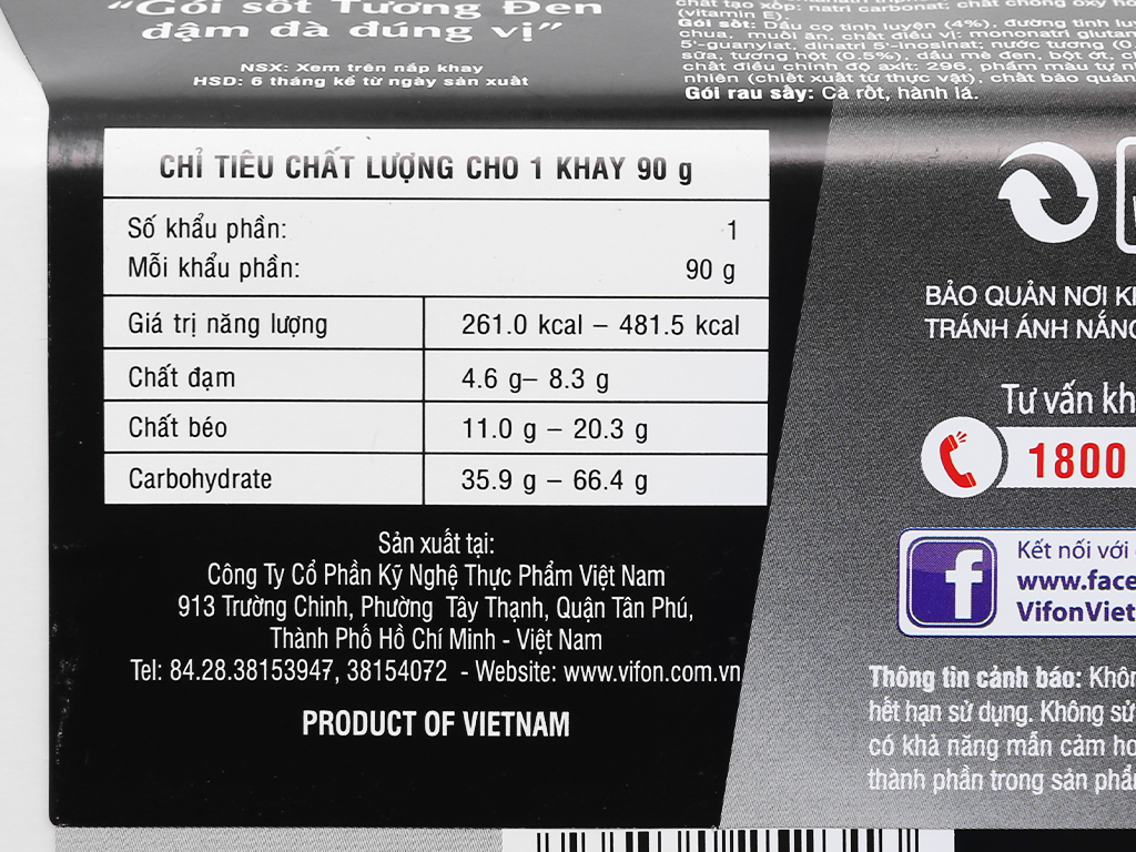 Thùng 18 khay mì xào Phú Gia vị tương đen 90g