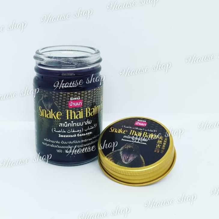 01 Hủ Dầu Cù Là Rắn Thái Lan 50gram