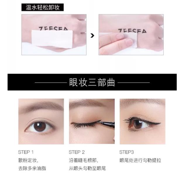 [FreeShip] Bút Kẻ Mắt BIG EYE(BÁN LẺ 1)