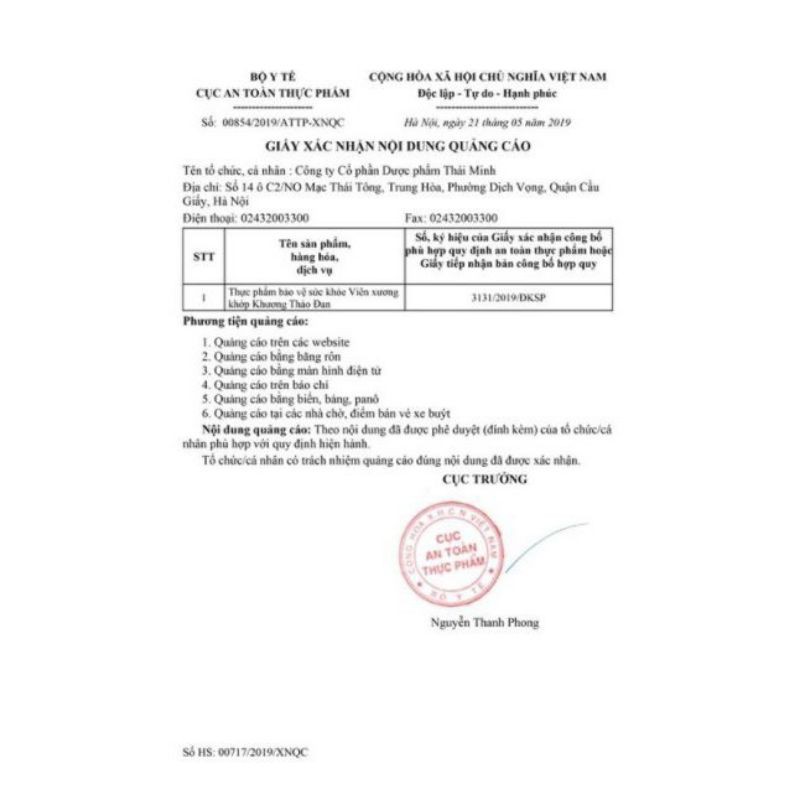 Khương Thảo Đan Lọ 120 viên