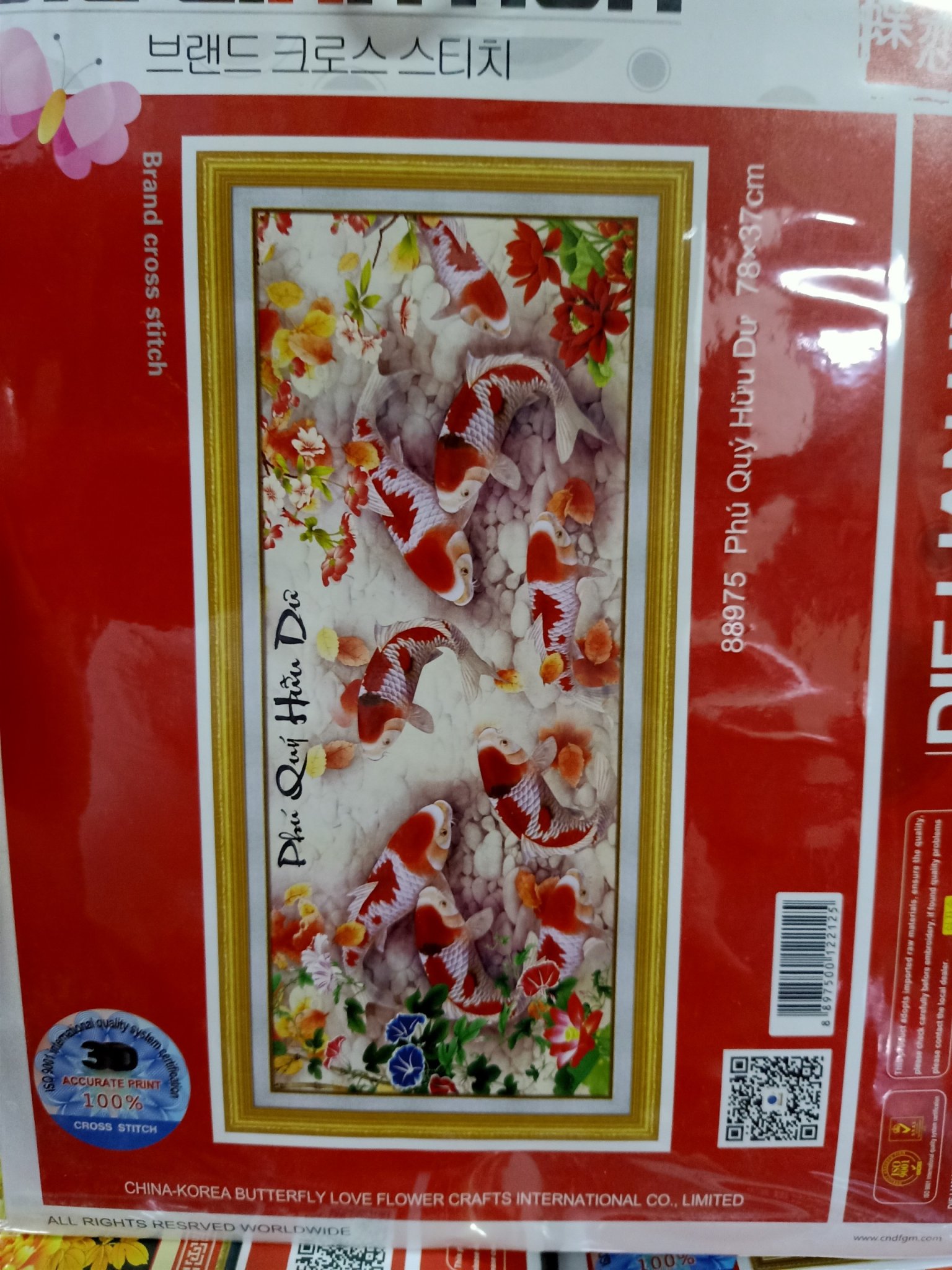 [HCM]Tranh thêu cửu ngư quần hội 78x37cm chưa thêu 88975