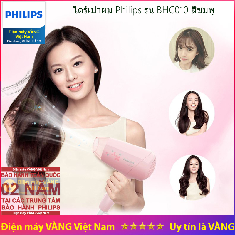 Máy sấy tóc Philips BHC010 (Hồng) - Hãng phân phối chính thức nhập khẩu