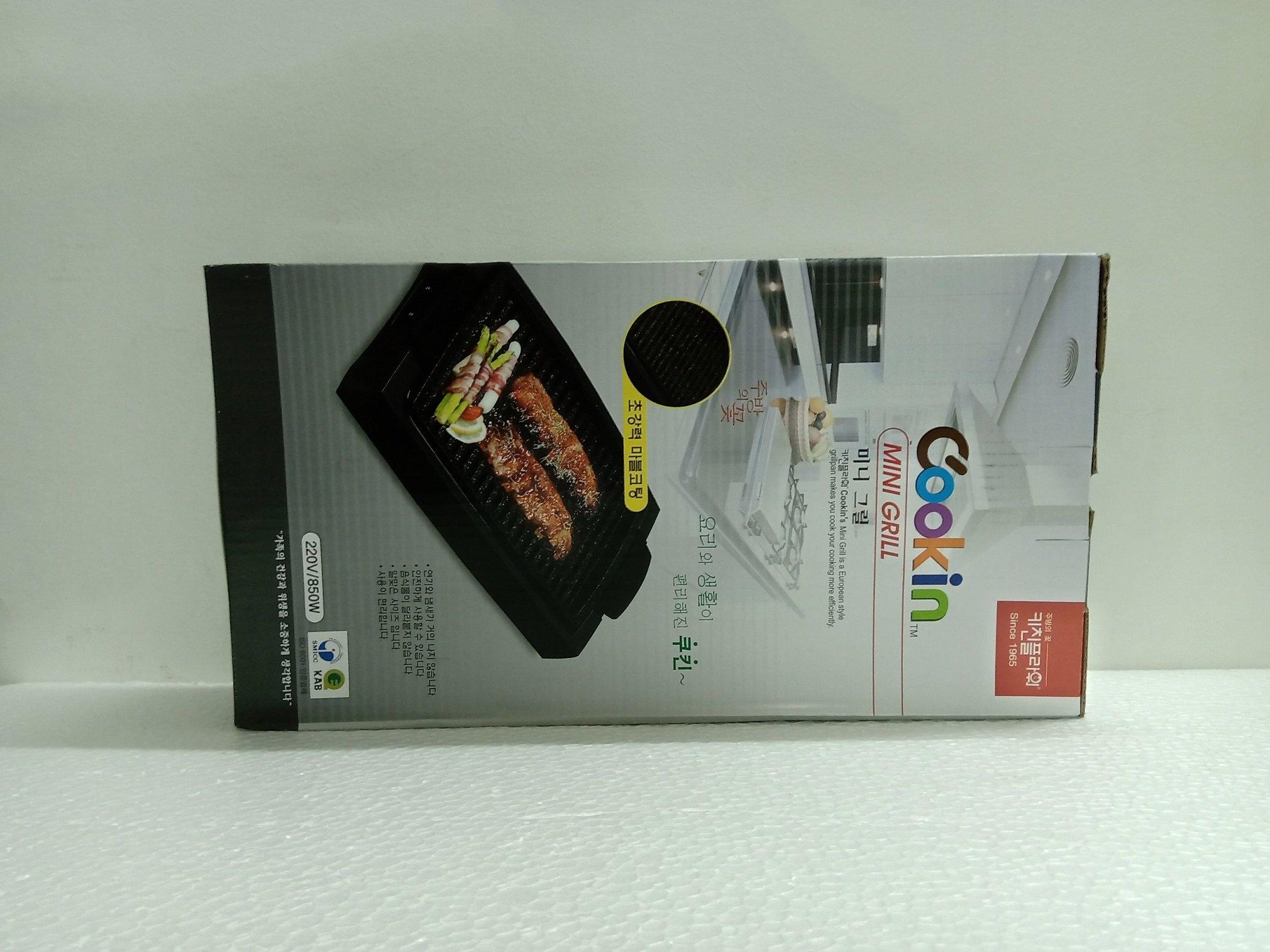 Vỉ nướng điện Hàn COOKIN KEP-CM101
