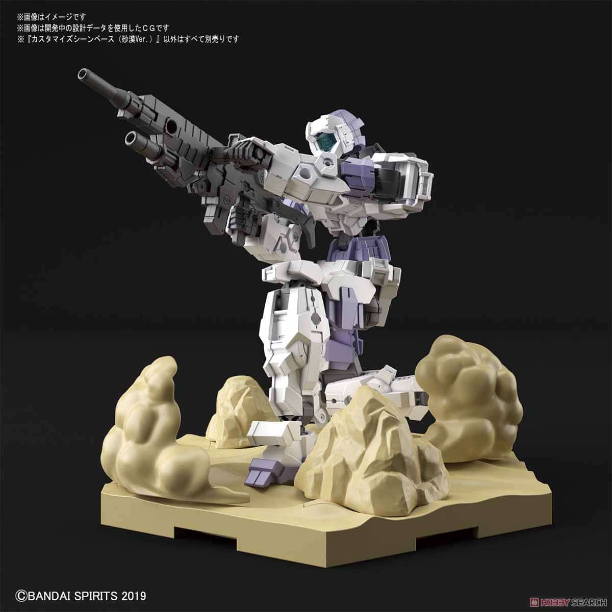 Mô Hình Desert Customize Scene Base 30mm Bandai Đồ Chơi Lắp Ráp