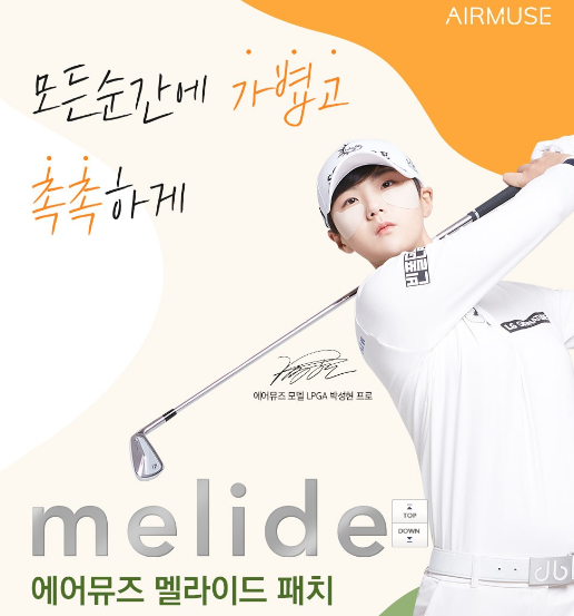 Korea golf patch uv protection patch miếng dán chống nắng hàn quốc eye patch golf mask golf patch collagen didi shop vn mặt nạ chống nắng miếng dán che nắng