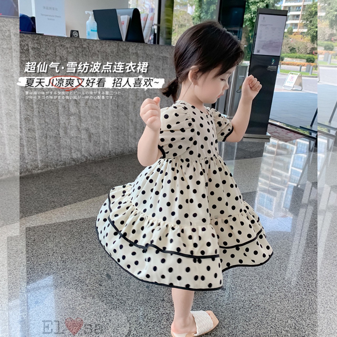 Váy bé gái 🎈 🎈 🎈 VÁY CHẤM BI BÁNH BÈO 🎈 🎈 🎈