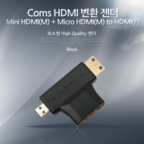 [HCM]Đầu chuyển MICRO HDMI và MINI HDMI ra HDMI