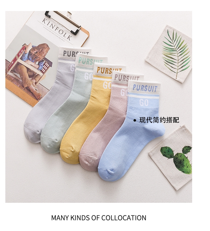 Set 5 đôi Tất cao cổ PLUS GO style Hàn 2020