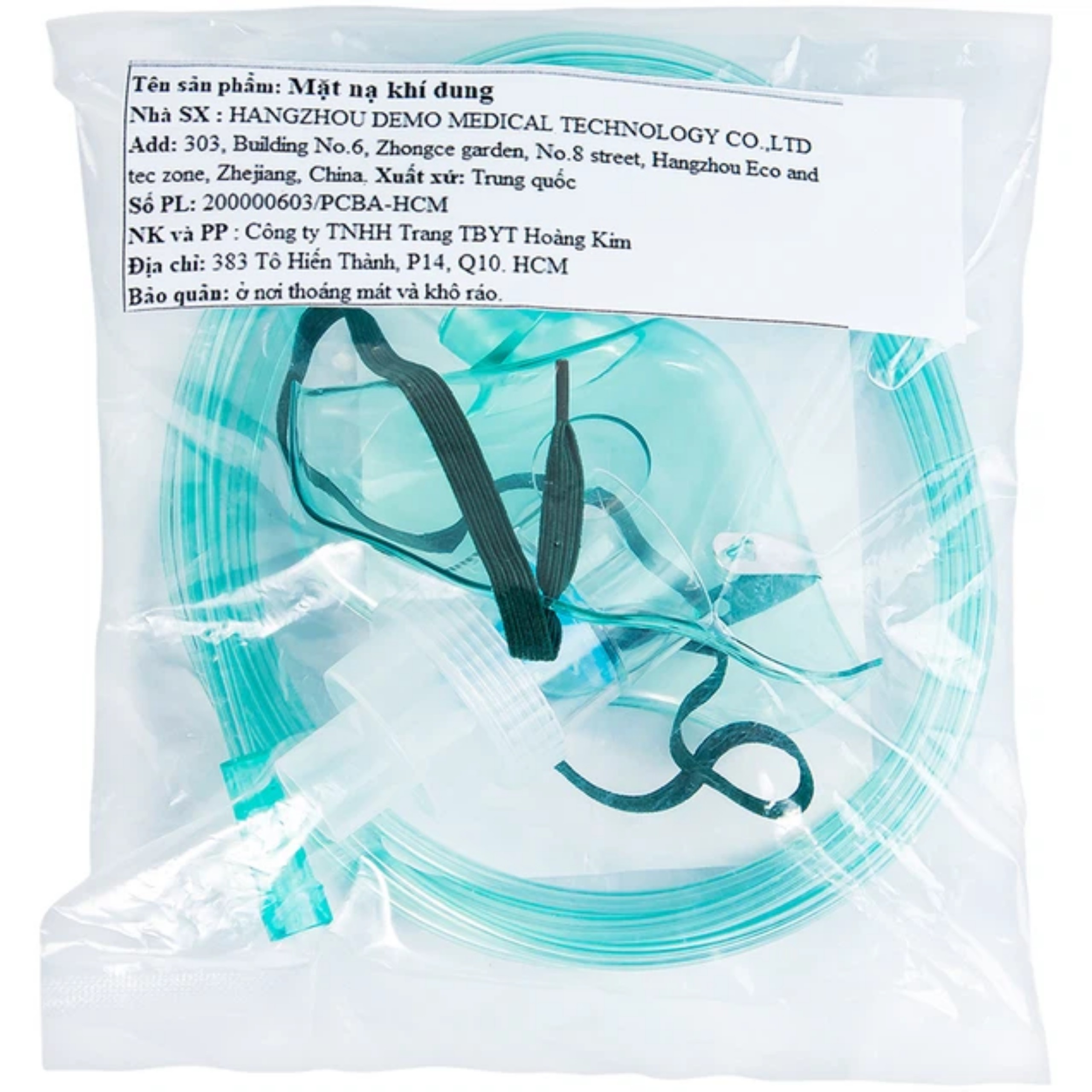 Aromatherapy mask (1 pc)