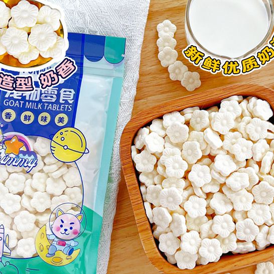 KẸO SỮA DÊ CANXI CHO CHÓ GÓI  (100gram)
