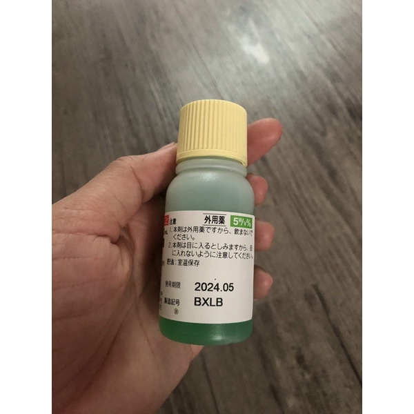 Tinh Chất Kích Thích Mọc Tóc Thảo Dược Nhật Bản Sato / Choise Arovics Solution 5%