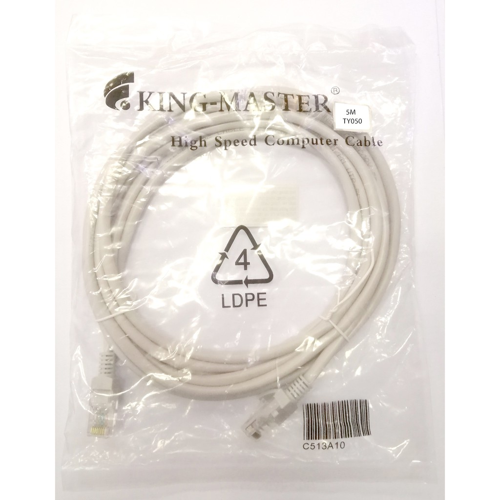 DÂY MẠNG INTERNET DÀI 5M CAT5 CHÍNH HÃNG KING-MASTER