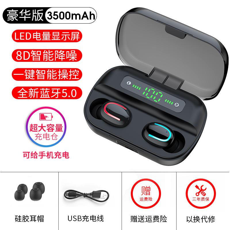 redmi note 3 bluetooth headset