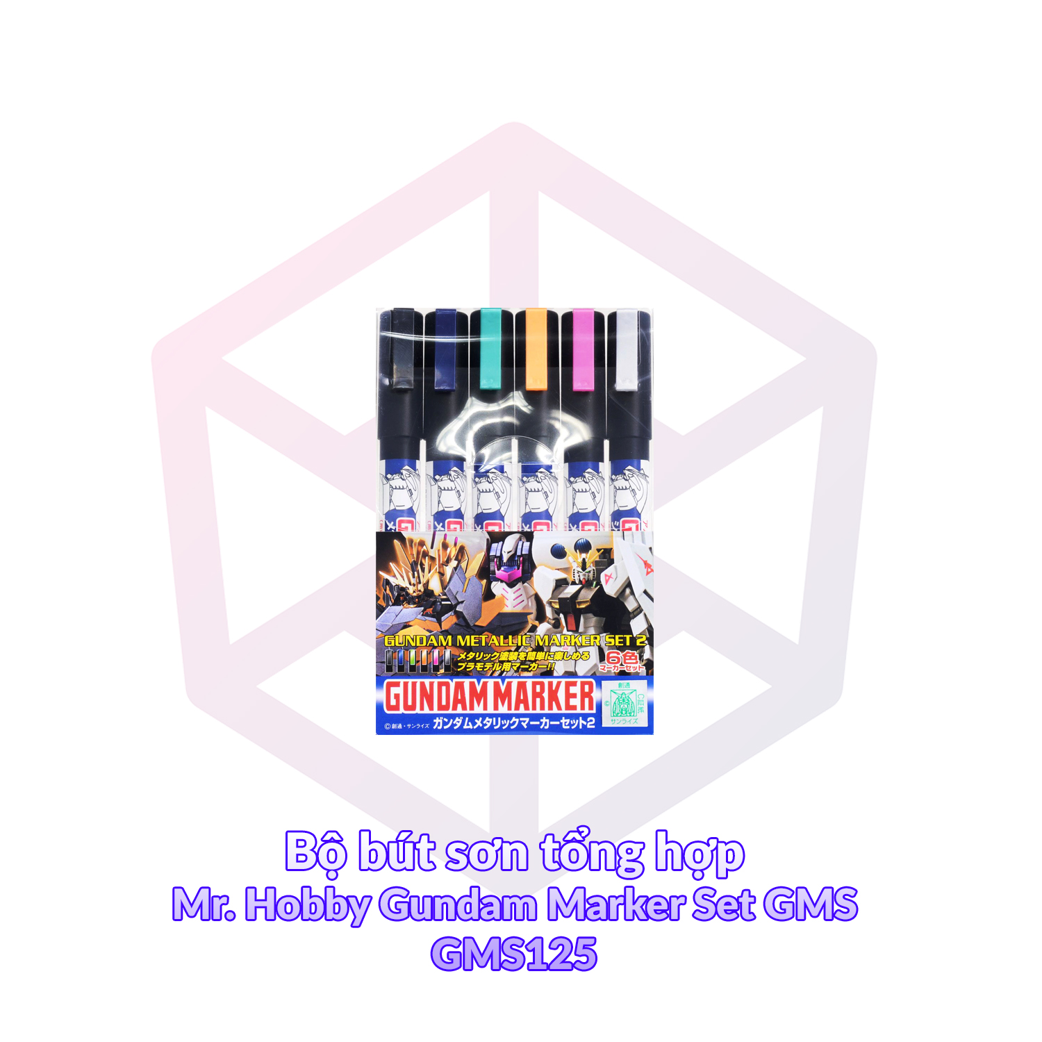 GMS-121 Gundam Metallic Marker Set