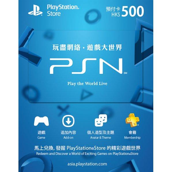 PSN Card 200HKD - Hong Kong