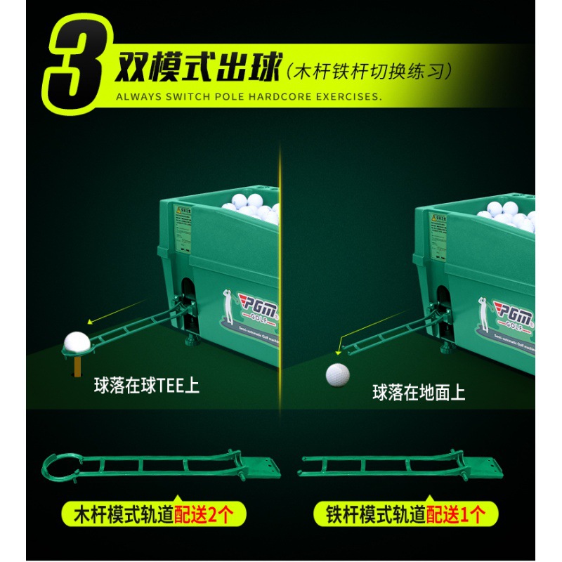 Máy Nhả Bóng Golf Tự Động – Máy Nhả bóng Golf