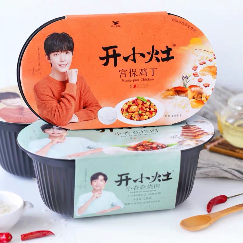 Cơm tự sôi Tiêu Chiến - Gà cung bảo