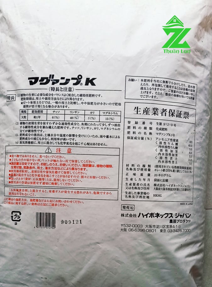 Phân Trắng Nhật Hyponex Magamp Plus K gói 100g