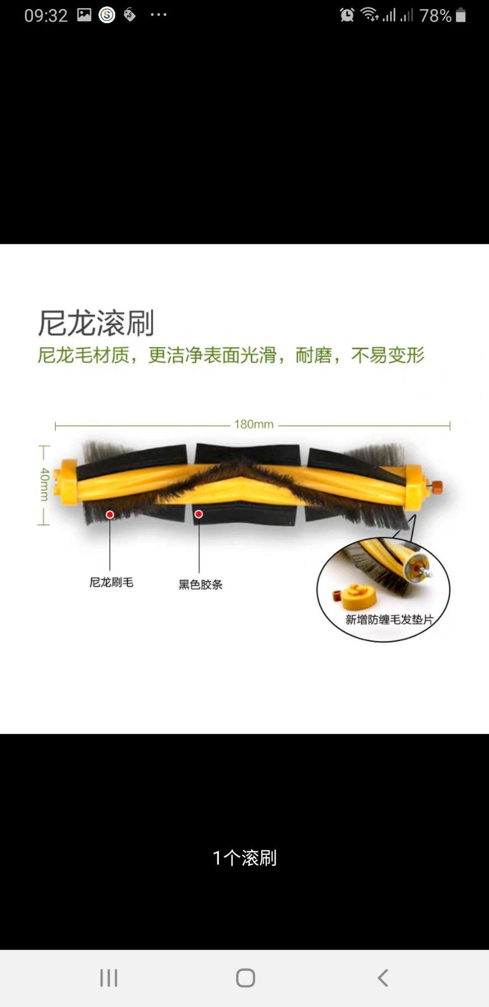 Set phụ kiện robot lau nhà DD35,37; DE33,35; DE53, 55